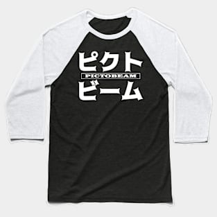 pictobiimu dark Baseball T-Shirt